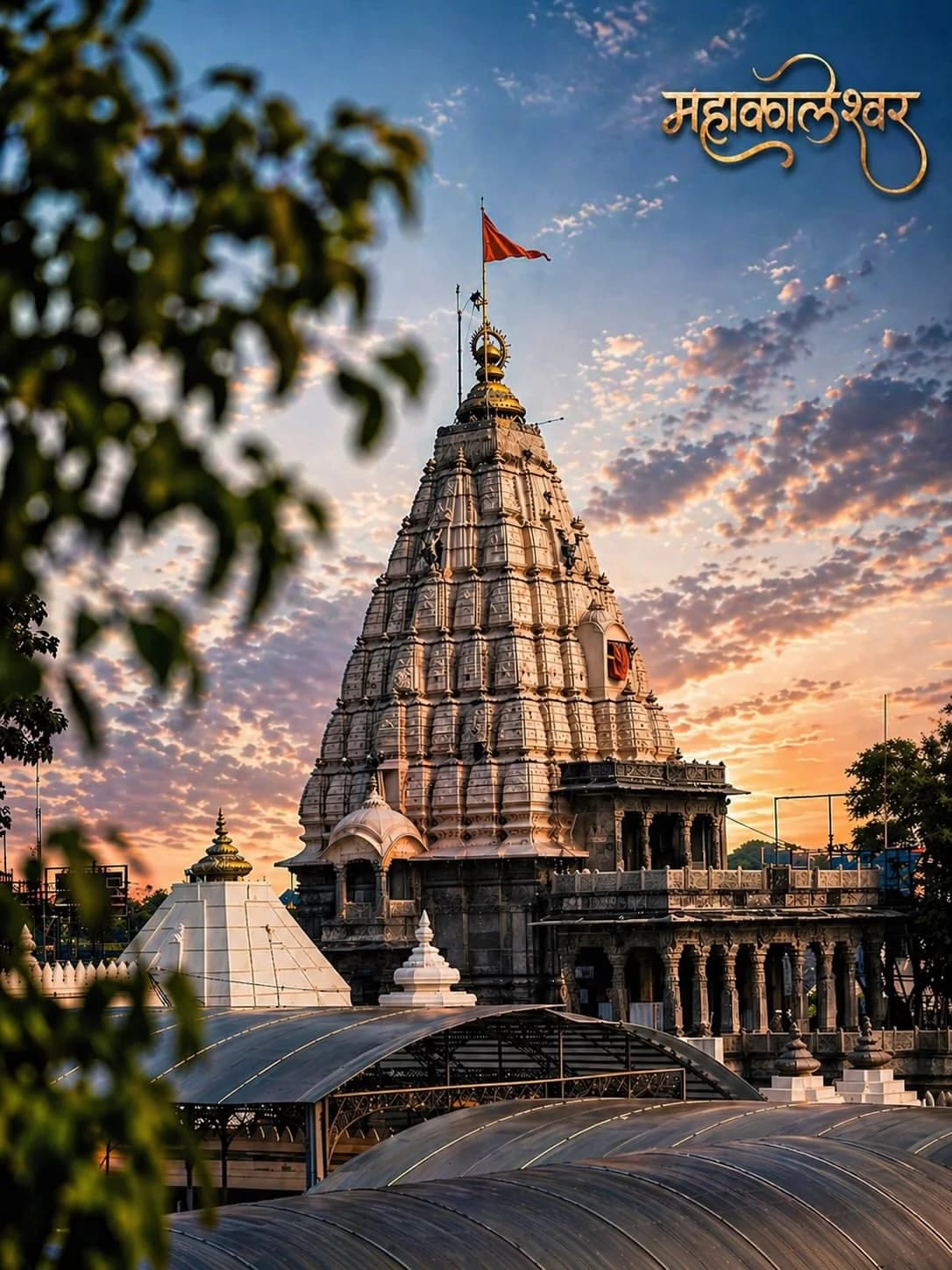 Holy Mahakaleshwar Jyotirlinga Temple Ujjain Skyline Sunrise Aarti